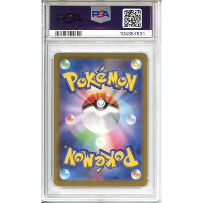 Pokemon Graded: JP Venusaur ex PSA 10