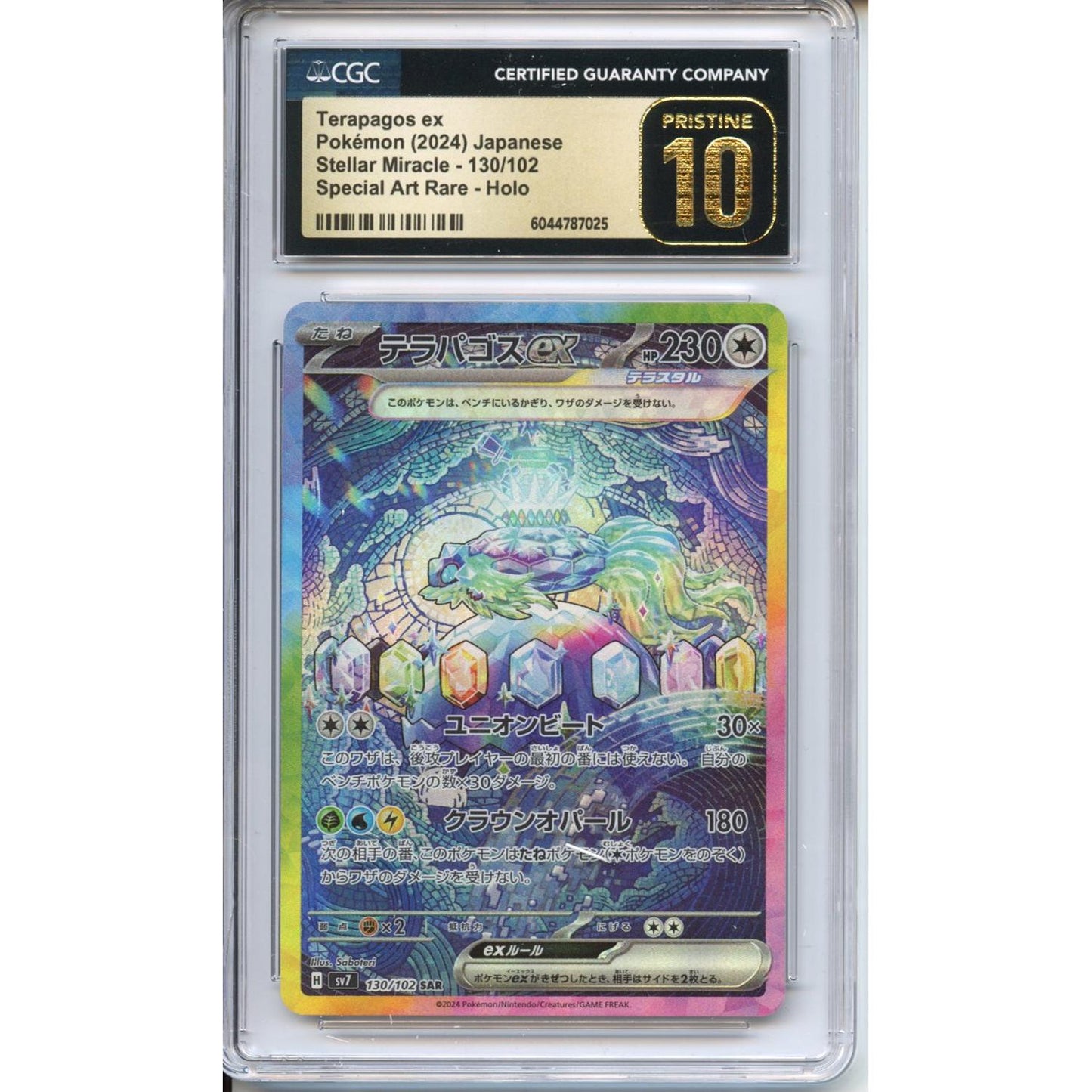 Pokemon Graded: JP Terapagos ex CGC 10