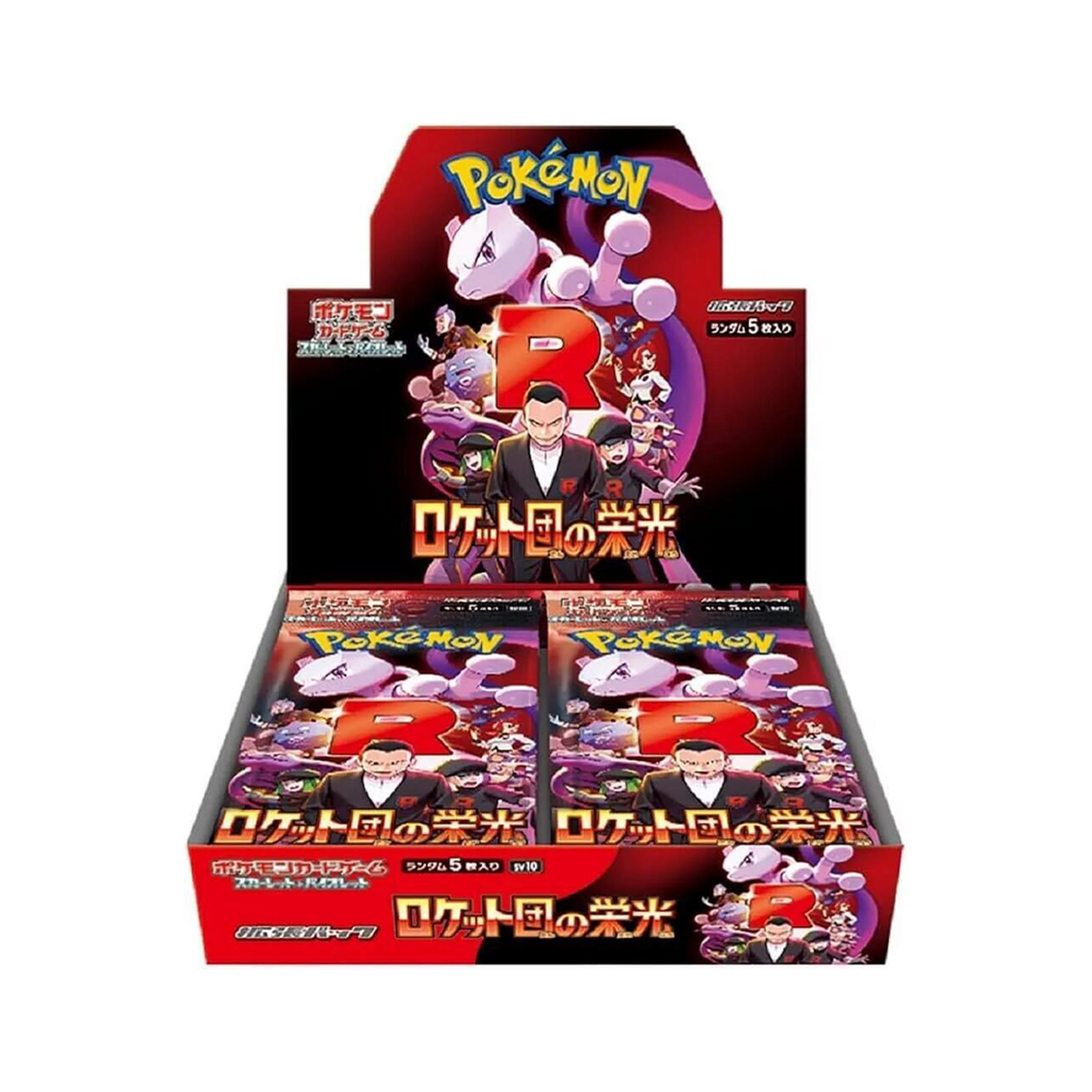 Pokemon Japanese Booster Box The Glory of Team Rocket (SV10) NO WRAP